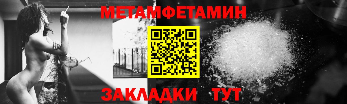 Амфетамин  ссылка на мегу зеркало  Новый Уренгой  АМФЕТАМИН  АМФ VHQ  Вход с VPN 