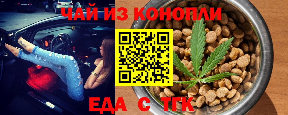 Новый Уренгой  Canna-Cookies марихуана  Вход с VPN 