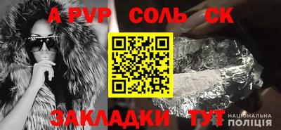 прущие грибы Тверь