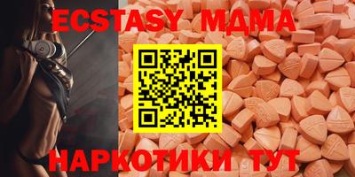 мяу мяу мука Татарск
