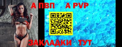 мяу мяу мука Татарск