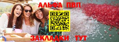 мяу мяу мука Татарск