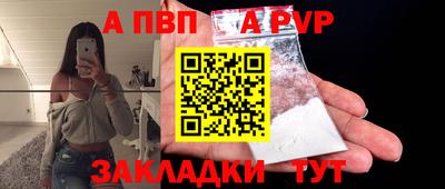 прущие грибы Тверь