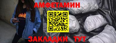 мяу мяу мука Татарск