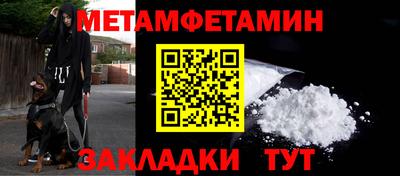 мяу мяу мука Татарск