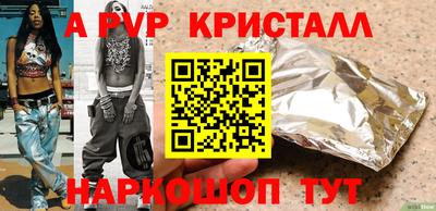 мяу мяу мука Татарск