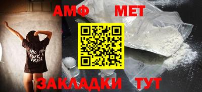 мяу мяу мука Татарск