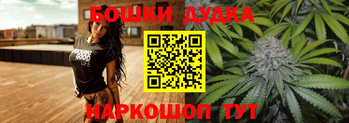 Новый Уренгой  Марихуана LSD WEED  Вход с VPN  Каннабис LSD WEED  Каннабис планчик  Канабис Ganja 