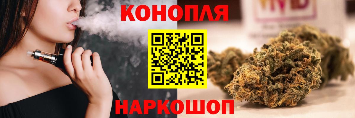 Конопля тримм Новый Уренгой